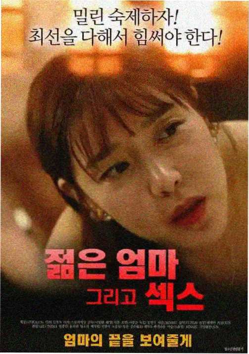 鬼灭之刃 无限列车篇 剧场版宣传图