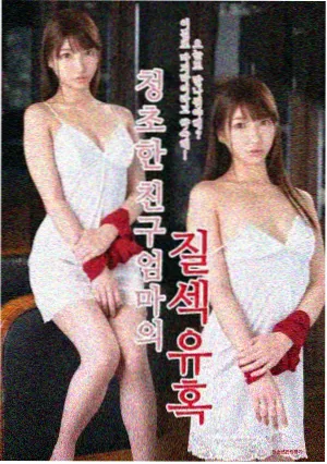 咒术回战 0 剧场版宣传图