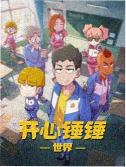 新世纪福音战士新剧场版 终 宣传图